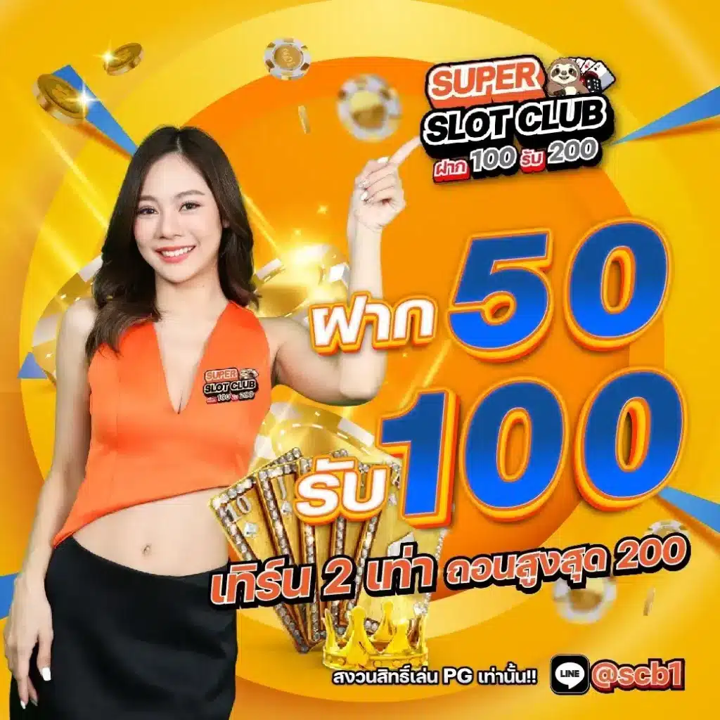 superslotclub